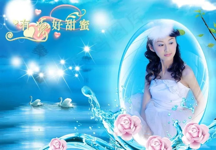 有梦好甜蜜图片(3543X2657(DPI:300))psd模版下载