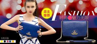 淘宝包包海报