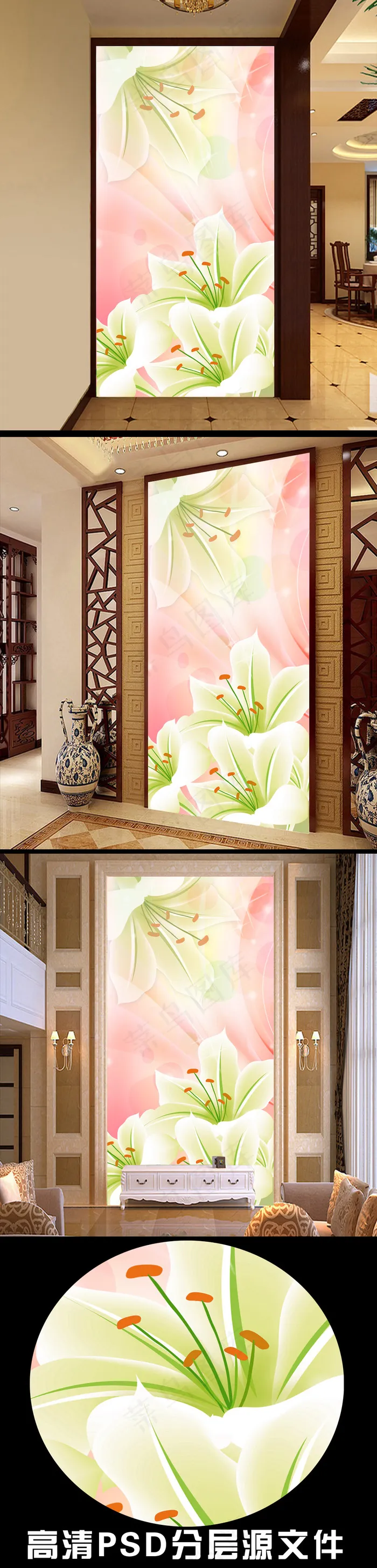 百合花梦幻花朵时尚玄关过道背景墙装...