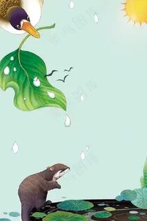 清新二十四节气之谷雨海报背景