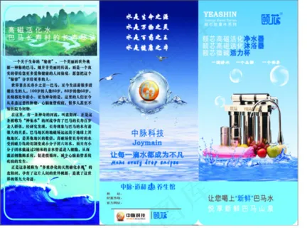 中脉科技 中脉科技