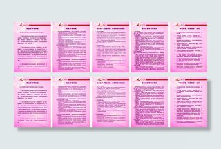 运通安全管理制度和教育培训制度