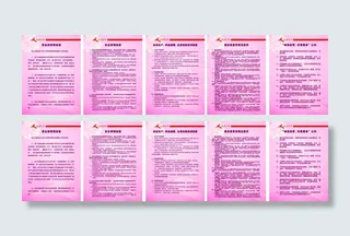 运通安全管理制度和教育培训制度