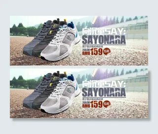 凌步青云跑步鞋图片