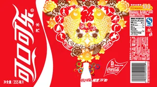 可口可乐外瓶包装矢量素材