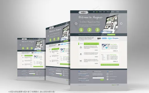 服务类网站模板psd素材