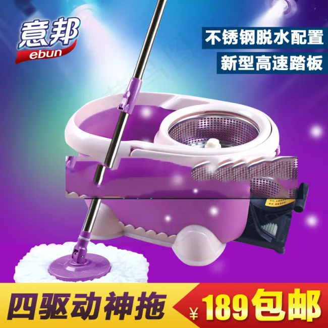 家具主图设计psd模版下载