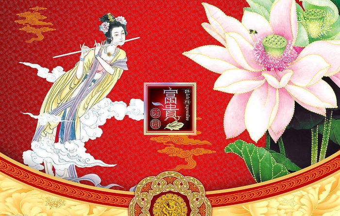 富贵团圆月饼盒图片(6921X4795(DPI:300))psd模版下载