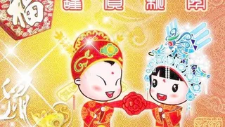 新年喜庆 鼠年　童男童女 psd素...