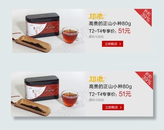 电脑端首页焦点图高清海报PSD文件