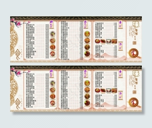 餐馆菜谱