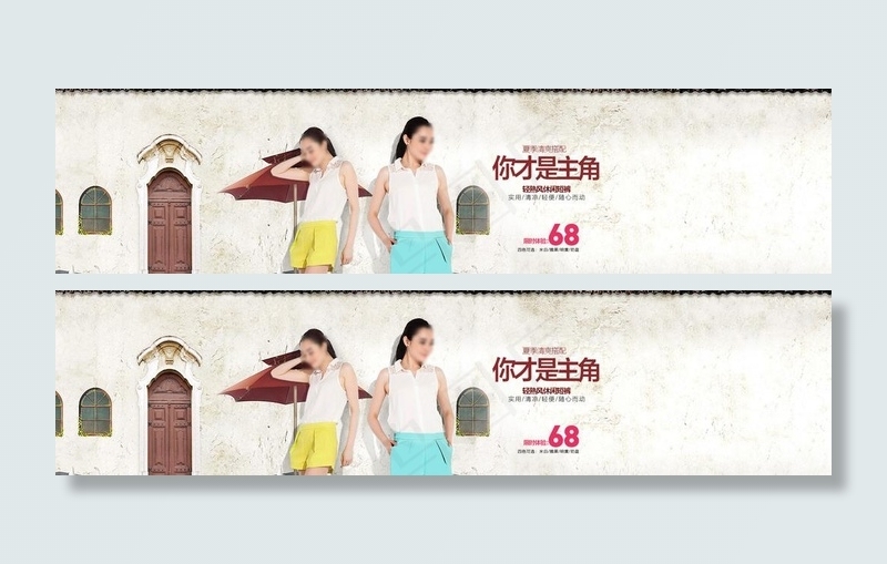 淘宝文艺小清新时尚女