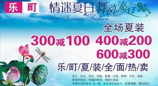 非主流迷情夏日图片