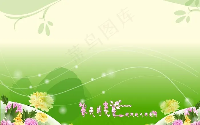 儿童相册春天的花蕾2图片psd模版下载