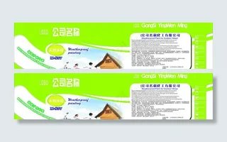 涂料包装图片