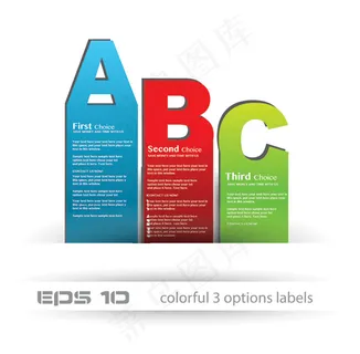 彩色3选项标签 彩色3选项标签