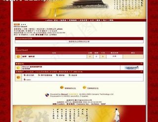 中秋节快乐图片