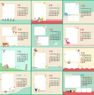 2014卡通动物台历日历设计PSD素材