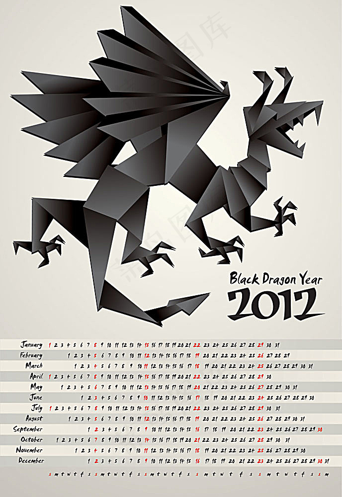 2012年日历模板素材