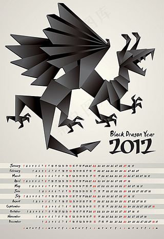 2012年日历模板素材
