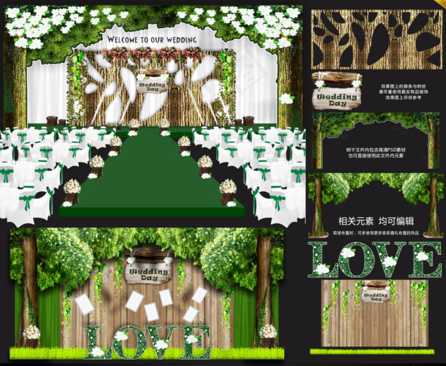 森林系婚礼背景ai矢量模版下载
