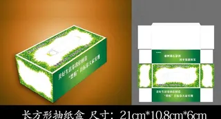 抽纸盒 包装设计图片