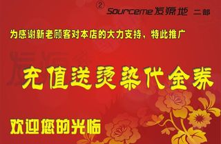 理发店桌签图片