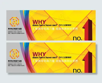 电商园 高炮 电商园 高炮