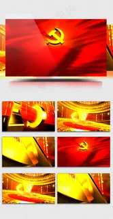 2018金碧辉煌党政宣传片头国庆节...