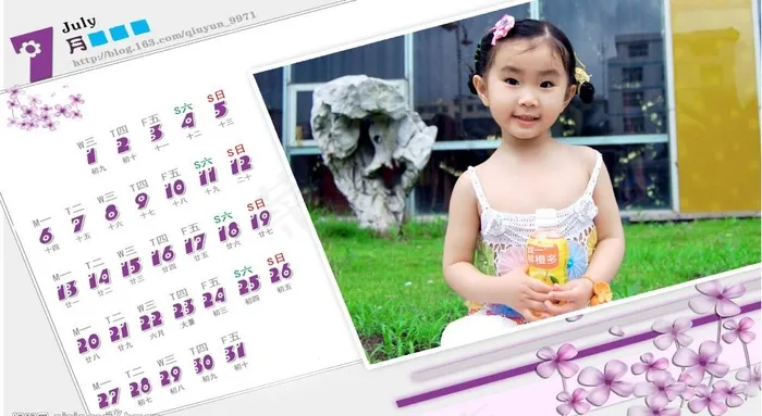 2009儿童日历7(3071X1772(DPI:300))psd模版下载