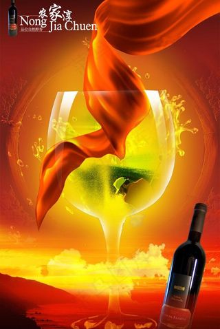 红酒广告设计图片