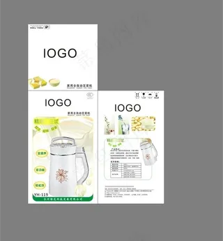 豆浆机包装图片