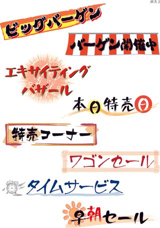 POP字体矢量图像自由