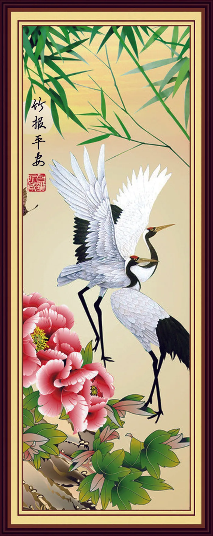 竹子