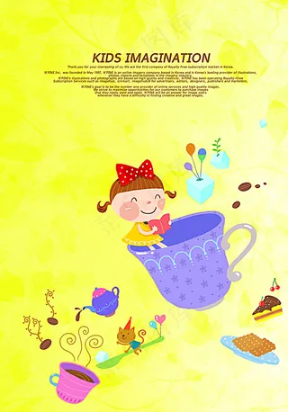 小孩和茶杯图片