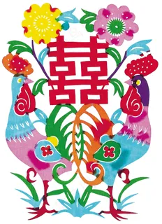 两只大公鸡和喜字 两只大公鸡和喜字