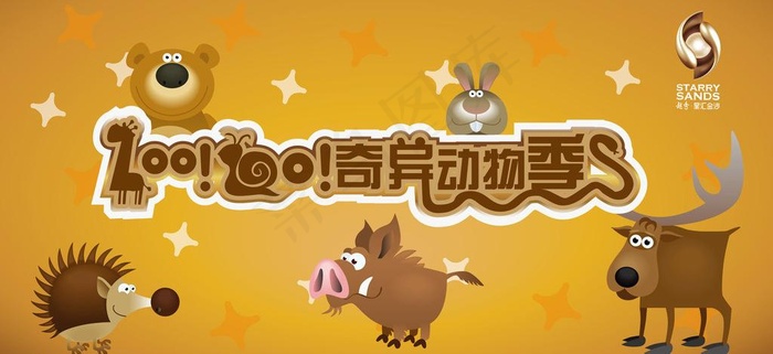可爱动物背景板图片ai矢量模版下载