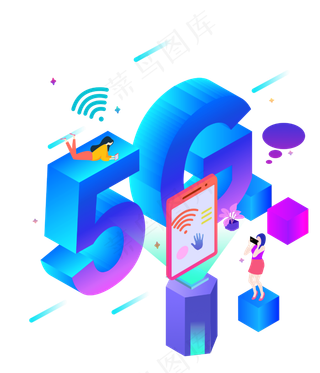 手机5G网络场景装饰图,免抠元素