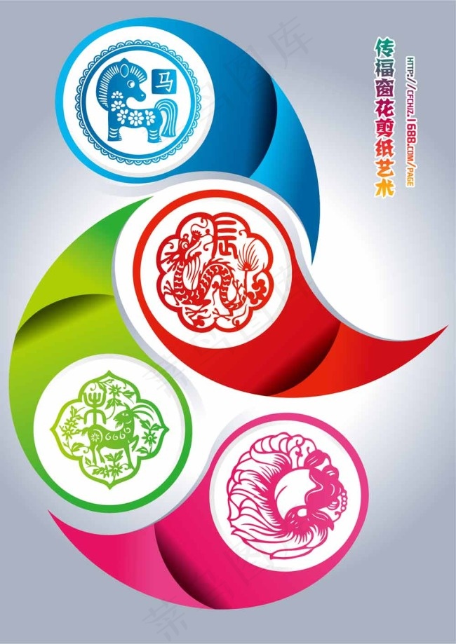 猴年剪纸 广告剪纸 创意剪纸 剪纸...eps,ai矢量模版下载