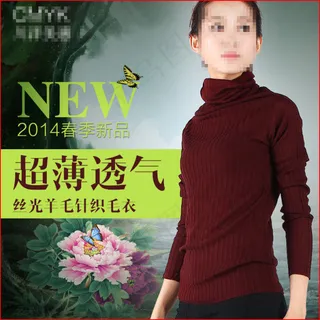 淘宝女装主图时尚针织衫主图