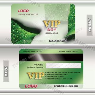 绿色环保学校教育VIP卡
