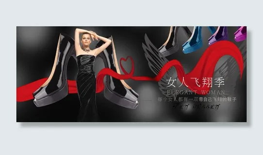 淘宝天猫女高跟鞋凉鞋全屏海报源文件...