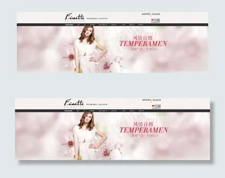 淘宝女装首页轮播图