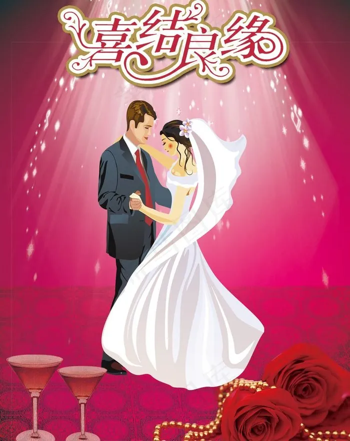 结婚水牌图片(3543X4724(DPI:150))psd模版下载