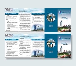 企业文化宣传画册