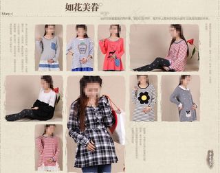 满丁母婴首页模板图片