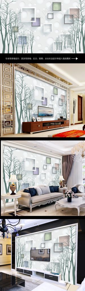 现代简约温馨花卉3D立体电视背景墙...