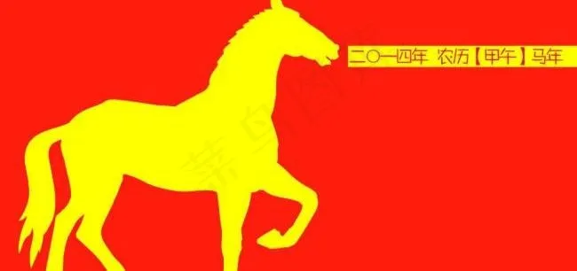 2014年台历背面图片
