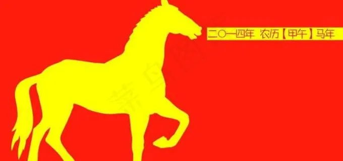 2014年台历背面图片 2014年台历背面图片
