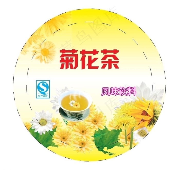 菊花茶图片